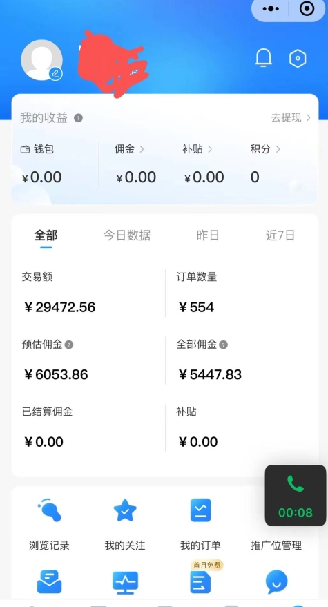 图片[2]-拼多多无货源暴力玩法，全程干货，小白也能轻松入手，月入1万+-副业库