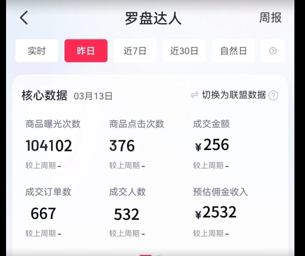 图片[2]-通过书单号视频，全平台每周保底4000+，利用AI解说一键原创作品-副业库