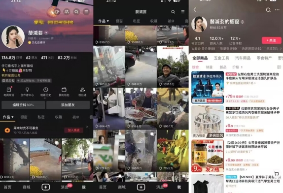 图片[2]-抖音搬运，双图文+卡模板搬运，一刀不剪，流量嘎嘎香-副业库