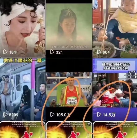 图片[2]-快手搬运技术：MT模板搬运，突破冬奥15秒限制-副业库