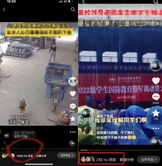 图片[2]-抖音苹果手机搬运技术：双图文+卡模板，会员实测千万播放-副业库