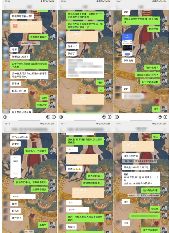 图片[3]-云起龙骧|15天纯利10W+，国学掘金计划玩法全网首次公开-副业库