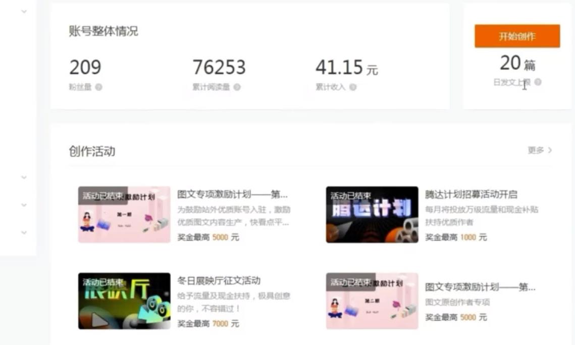 图片[2]-最新快看点无脑搬运玩法，每天一小时单号收益40+，批量操作日入200-1000+-副业库