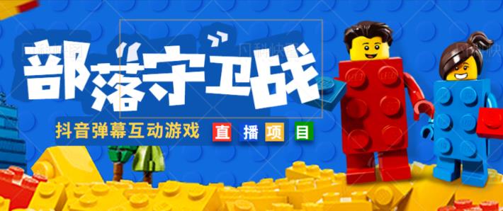 外面收费1980的抖音弹幕互动直播最强弹珠，抖音报白，实时互动直播【软件+教程】-副业库