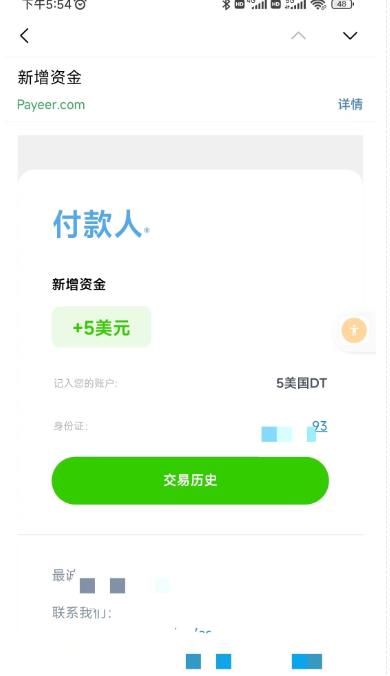 图片[2]-最新国外Volutic平台看邮箱赚美金项目，每月最少稳定低保5000+【详细操作教程】-副业库