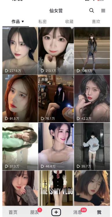 图片[2]-抖音快手暴力涨粉美女混剪视频教程，百分百过原创图片教程！附带违规申诉方法-副业库