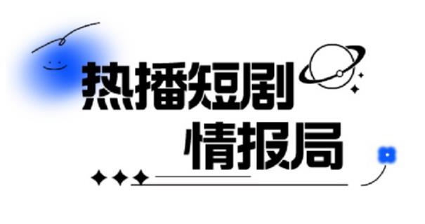 一套PR短剧模板，短剧导入就可以过原创，轻轻松松剪好一部短剧-副业库