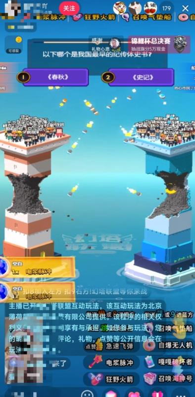 图片[2]-幻塔联盟–2023抖音最新最火爆弹幕互动游戏 【开播教程+起号教程+对接报白等】-副业库