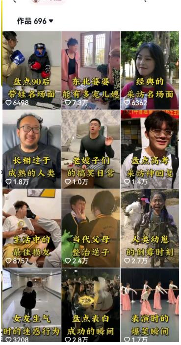 图片[2]-拆解抖音盘点类中视频变现副业项目，视频版一条龙大解析分享给你【视频课程】-副业库