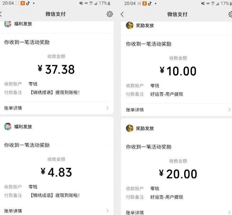 图片[2]-小游戏掘金项目，2023最适合摸鱼的副业，挂机就能赚钱，一个号一天赚个30-50【揭秘】-副业库