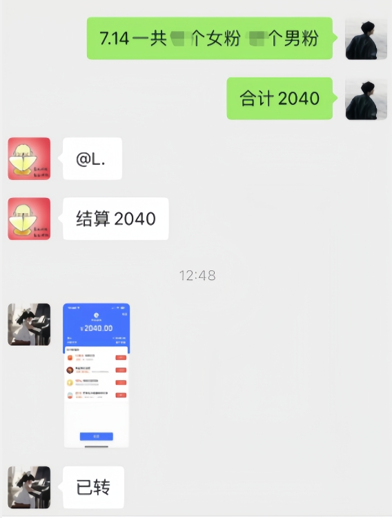 图片[2]-百万级赛道情感咨询领域，0成本见效快小白操作单日也能变现1000+【揭秘】-副业库