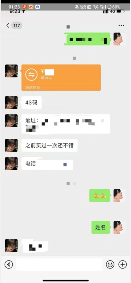 图片[2]-利用快手头像号，卖潮牌也能日入500+，简单粗暴，适合0基础的小白【揭秘】-副业库