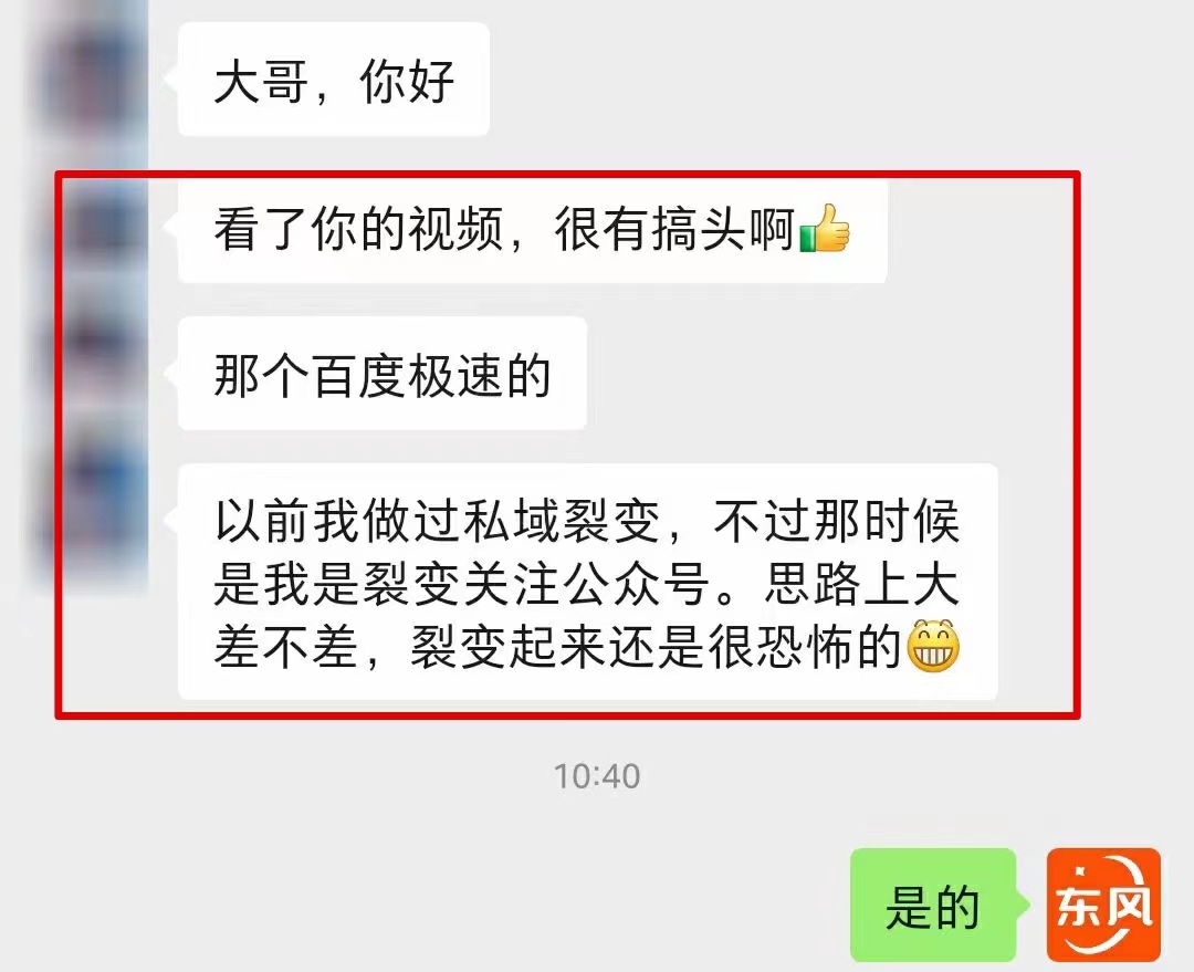图片[8]-【全网首发】各大极速版拉新大一统玩法视频课程，思路讲解【揭秘】-副业库