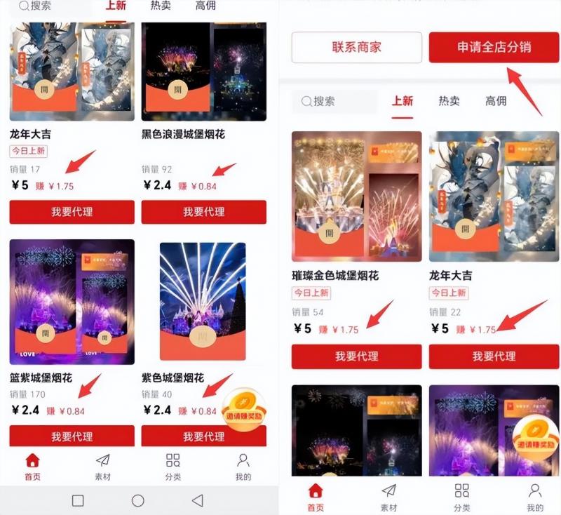 图片[5]-2023小淘红包封面项目，非代理模式一手主权赚钱-副业库