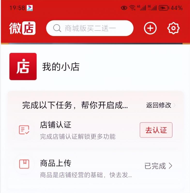 图片[6]-2023小淘红包封面项目，非代理模式一手主权赚钱-副业库