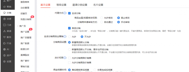 图片[7]-2023小淘红包封面项目，非代理模式一手主权赚钱-副业库