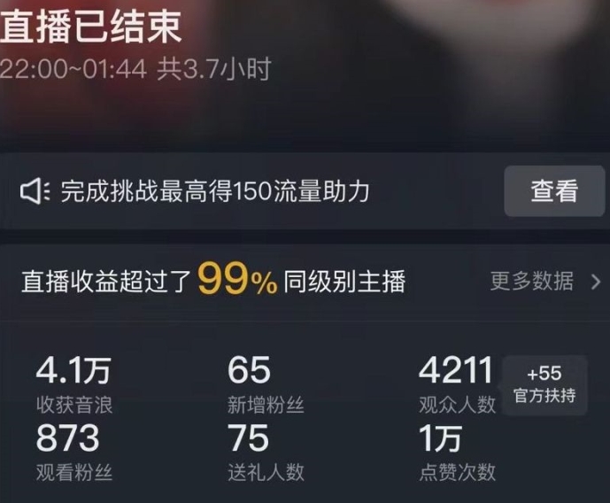 图片[2]-抖音24小时无人直播Ai时装秀，实操日入2000+，礼物刷不停，落地保姆级教学-副业库