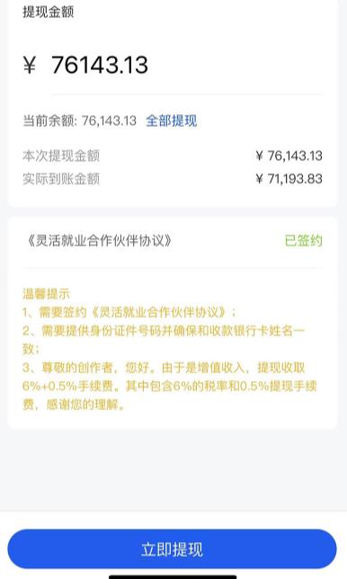 图片[2]-市面高端12800米6月最新短剧玩法（抖音+快手+B站+视频号）日入1000-5000，小白从零就可开始-副业库