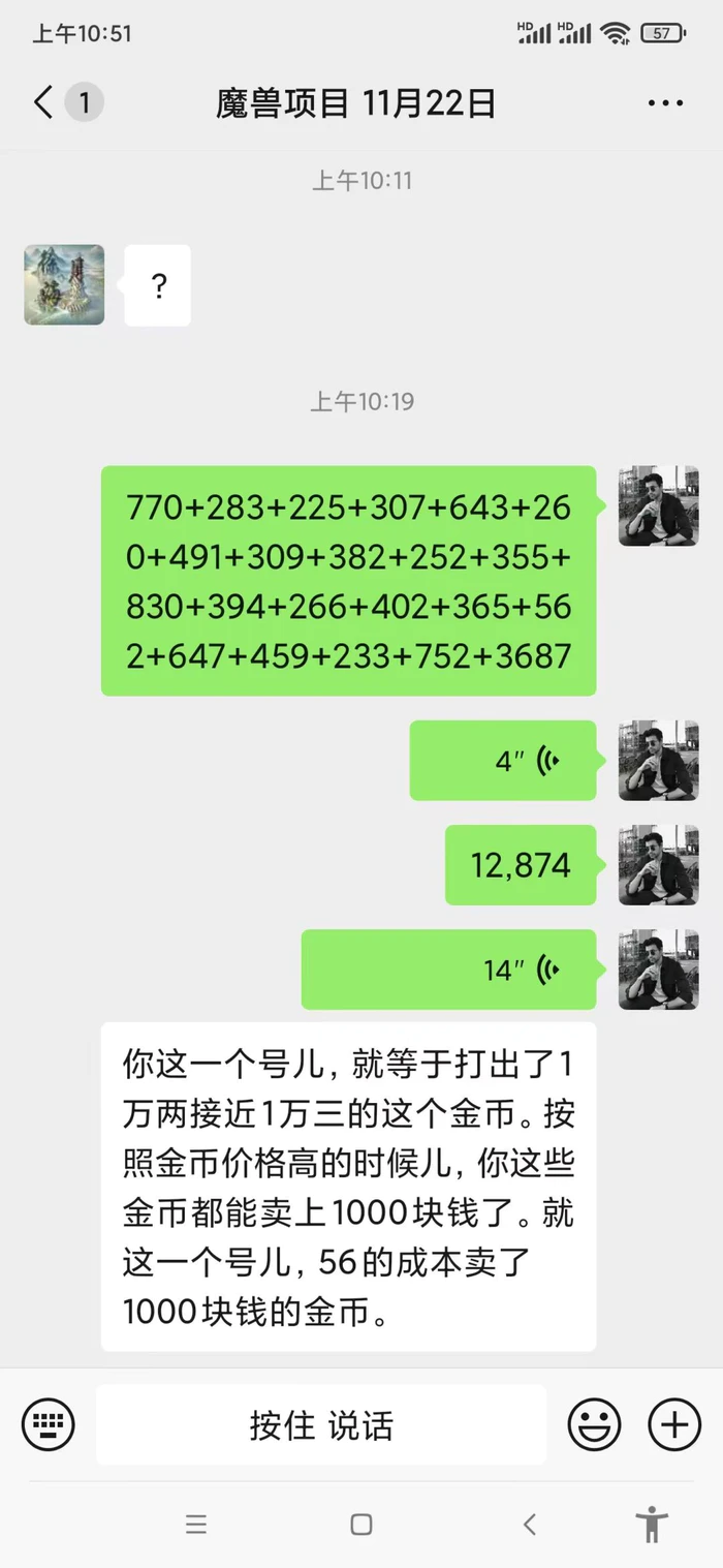 图片[2]-（13629期）无脑自动搬砖游戏，收益单日1000+ 可多号操作-副业库