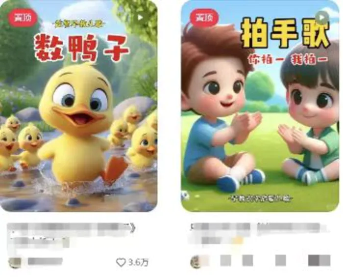 图片[3]-（13665期）儿童益智早教，这个赛道赚翻了，利用AI一键生成原创视频，日入2000+，…-副业库