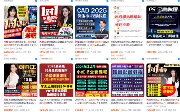 图片[2]-（13687期）【淘宝虚拟项目】2025牛逼新打法：爆款矩阵+店矩阵，月狂赚5万-副业库
