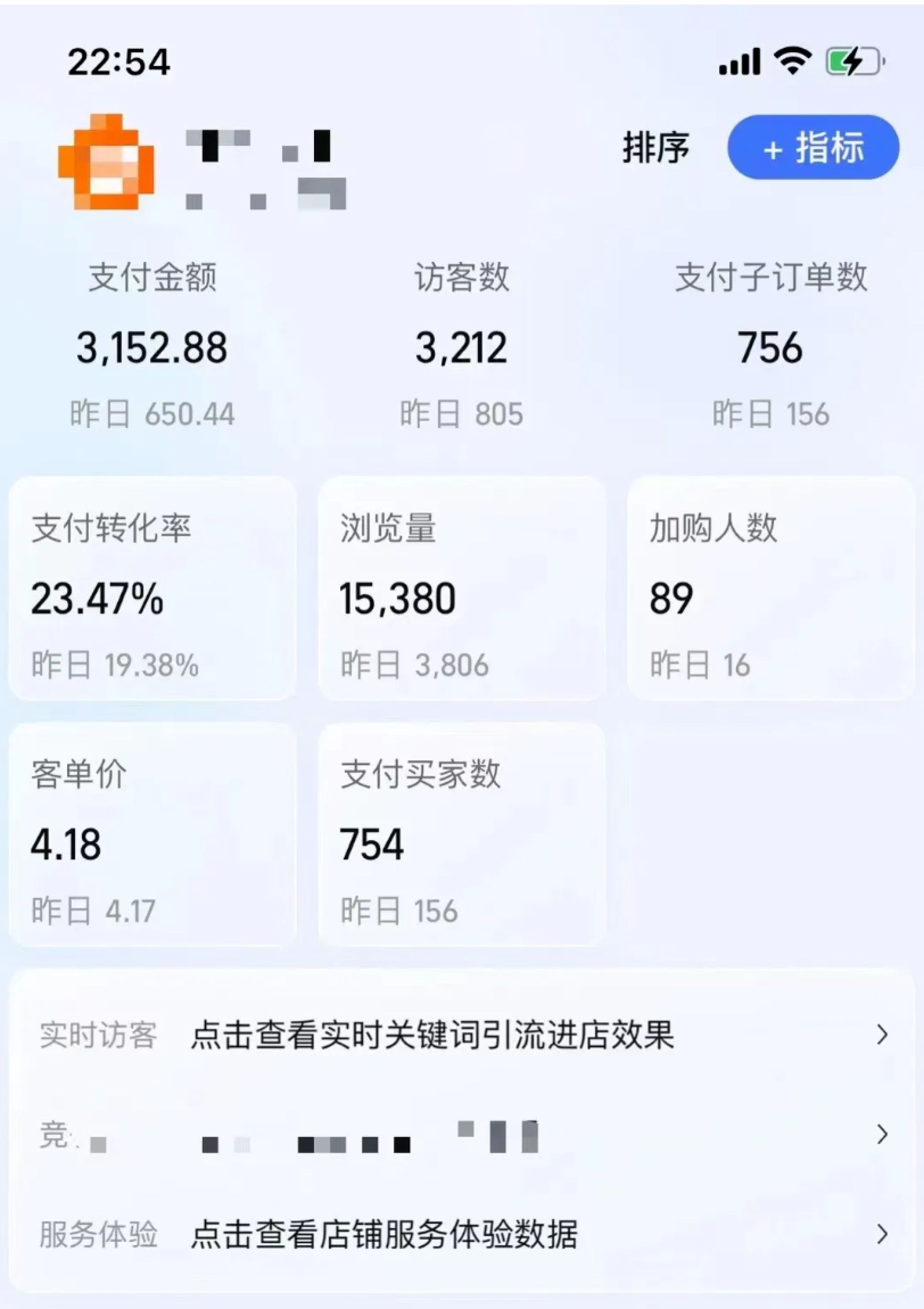 图片[5]-（13687期）【淘宝虚拟项目】2025牛逼新打法：爆款矩阵+店矩阵，月狂赚5万-副业库