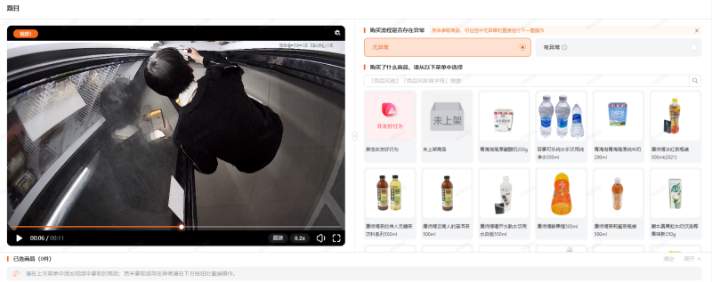图片[2]-外面收费688无人售货机标注，只需手机，小白宝妈轻松作每天收益200+-副业库