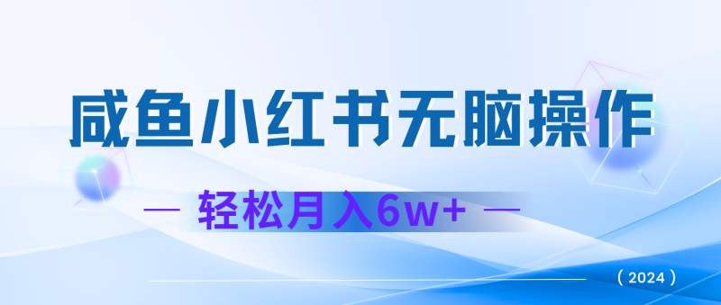 7天赚了2.4w，年前非常赚钱的项目，机票利润空间非常高，可以长期做的项目-副业库