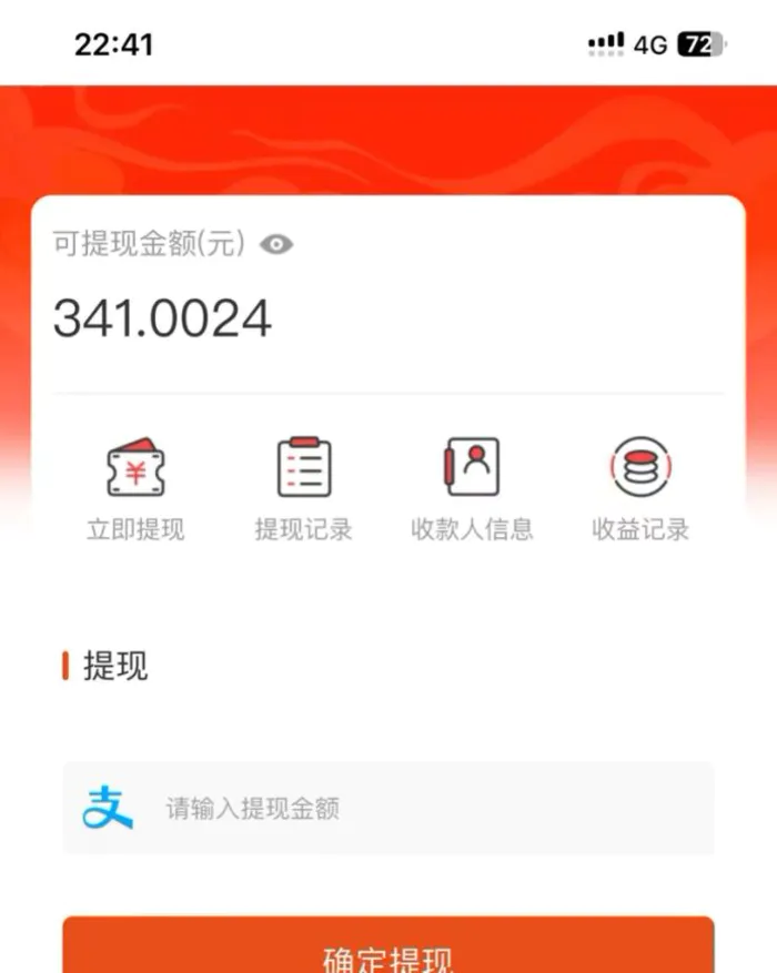 图片[3]-（13811期）吃瓜网半自动掘金，单号日入100＋！人人可做，可矩阵放大-副业库