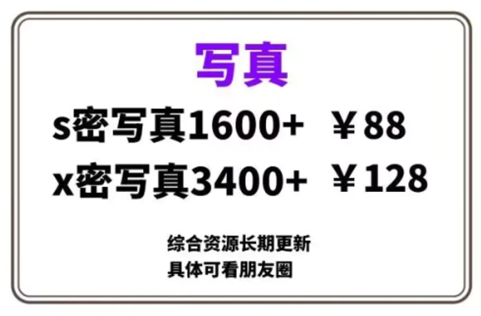 ai男粉套图，一单399，小白也能做-副业库