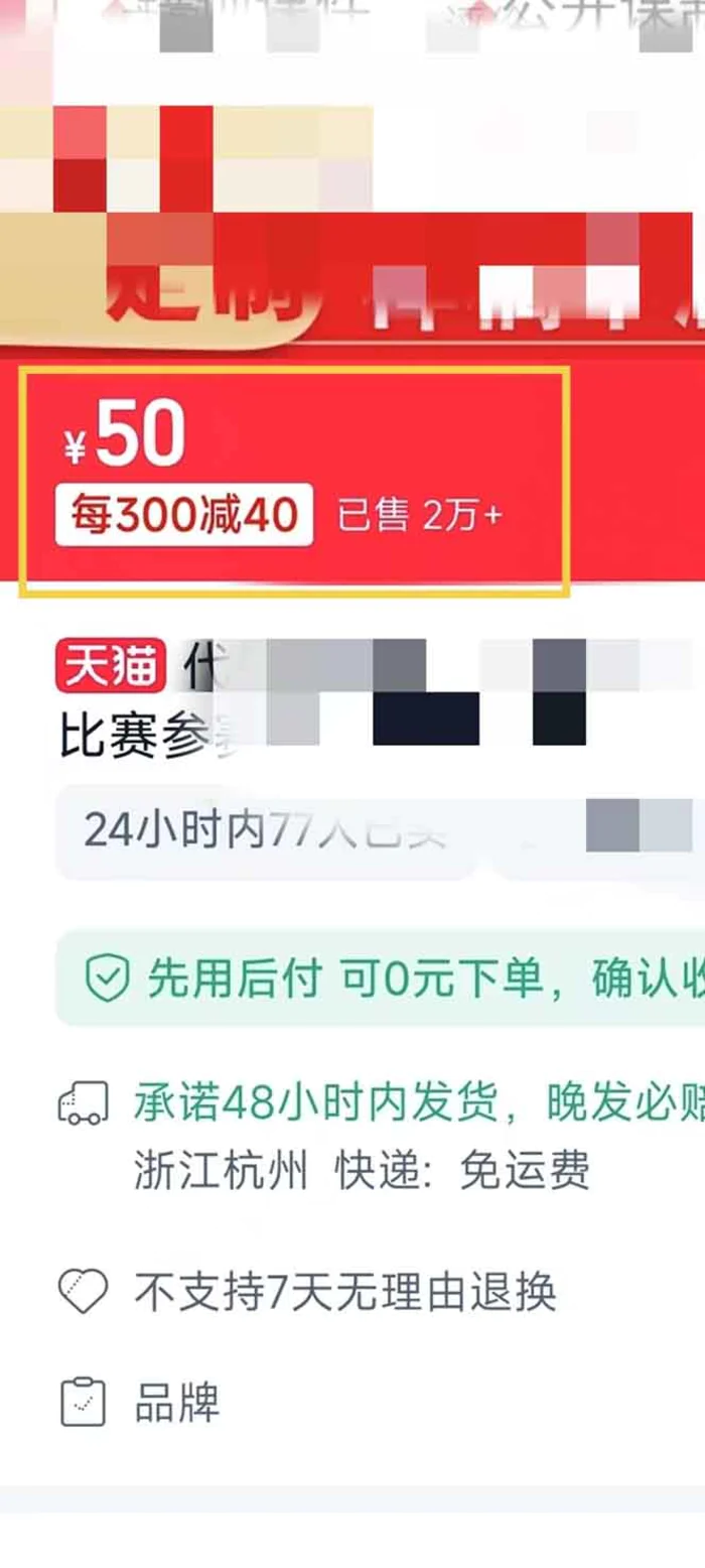 图片[2]-（13838期）揭秘微课制作，0成本高收益，真正蓝海好项目，AI助力，小白一学就会，…-副业库