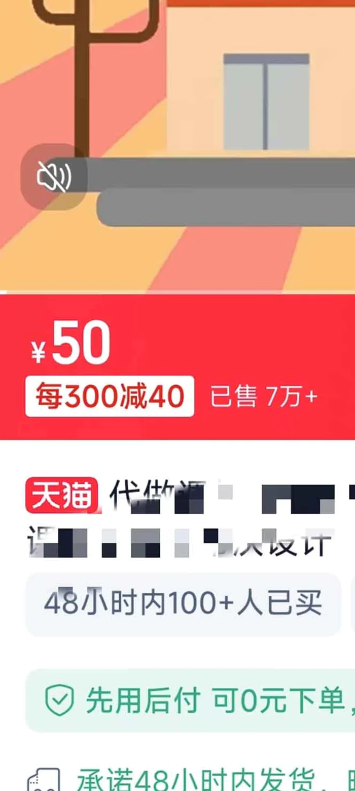 图片[4]-（13838期）揭秘微课制作，0成本高收益，真正蓝海好项目，AI助力，小白一学就会，…-副业库