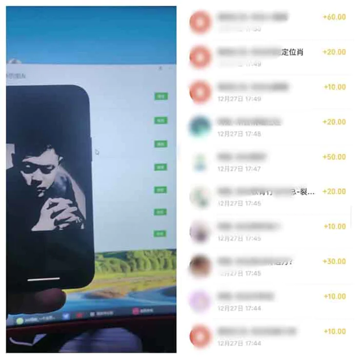 图片[2]-（13839期）全新裂变引流赚钱新玩法，7天躺赚收益21w+，一天精准引流创业粉1000+，7天被动躺赚收益21万-副业库
