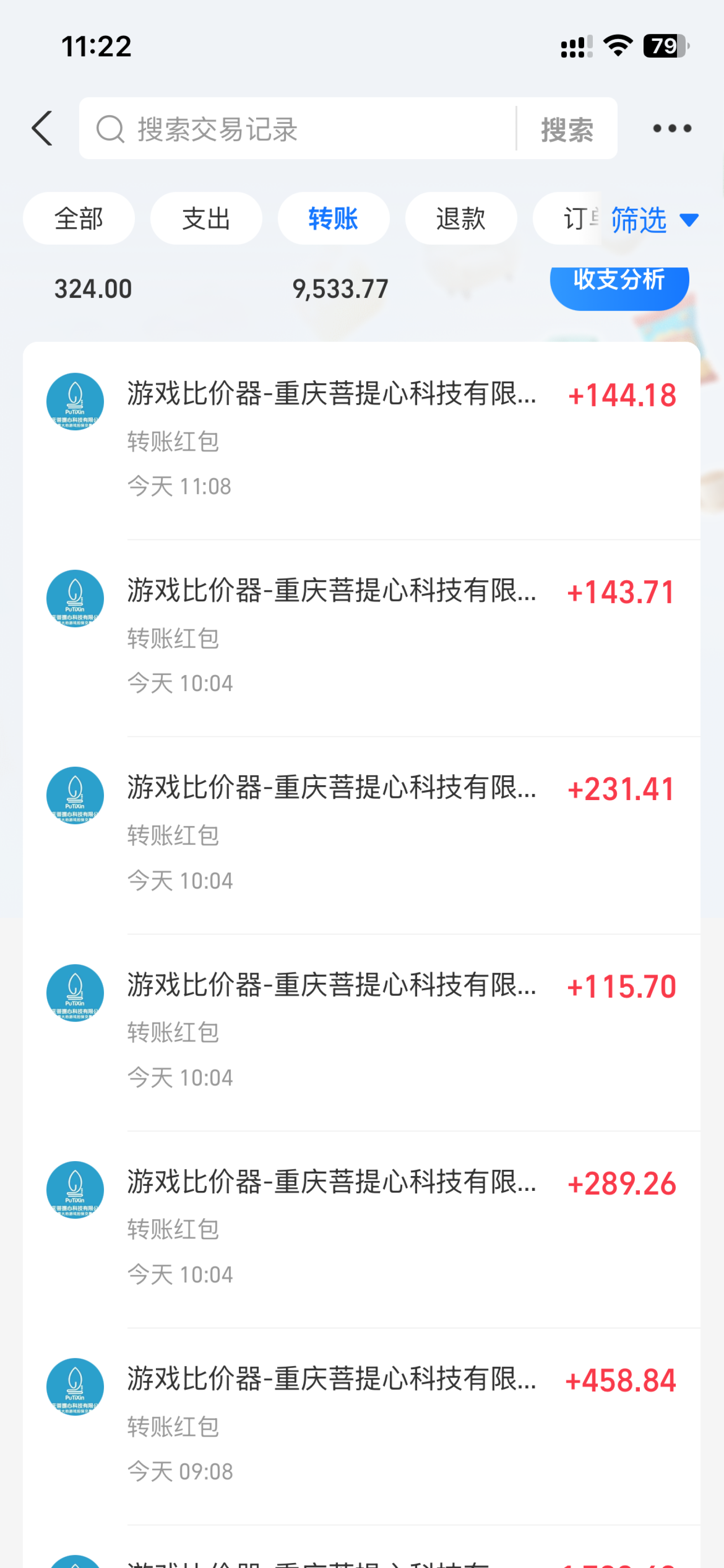 图片[3]-（13862期）游戏全自动暴利搬砖玩法，轻松日入1000+ 有手就行-副业库