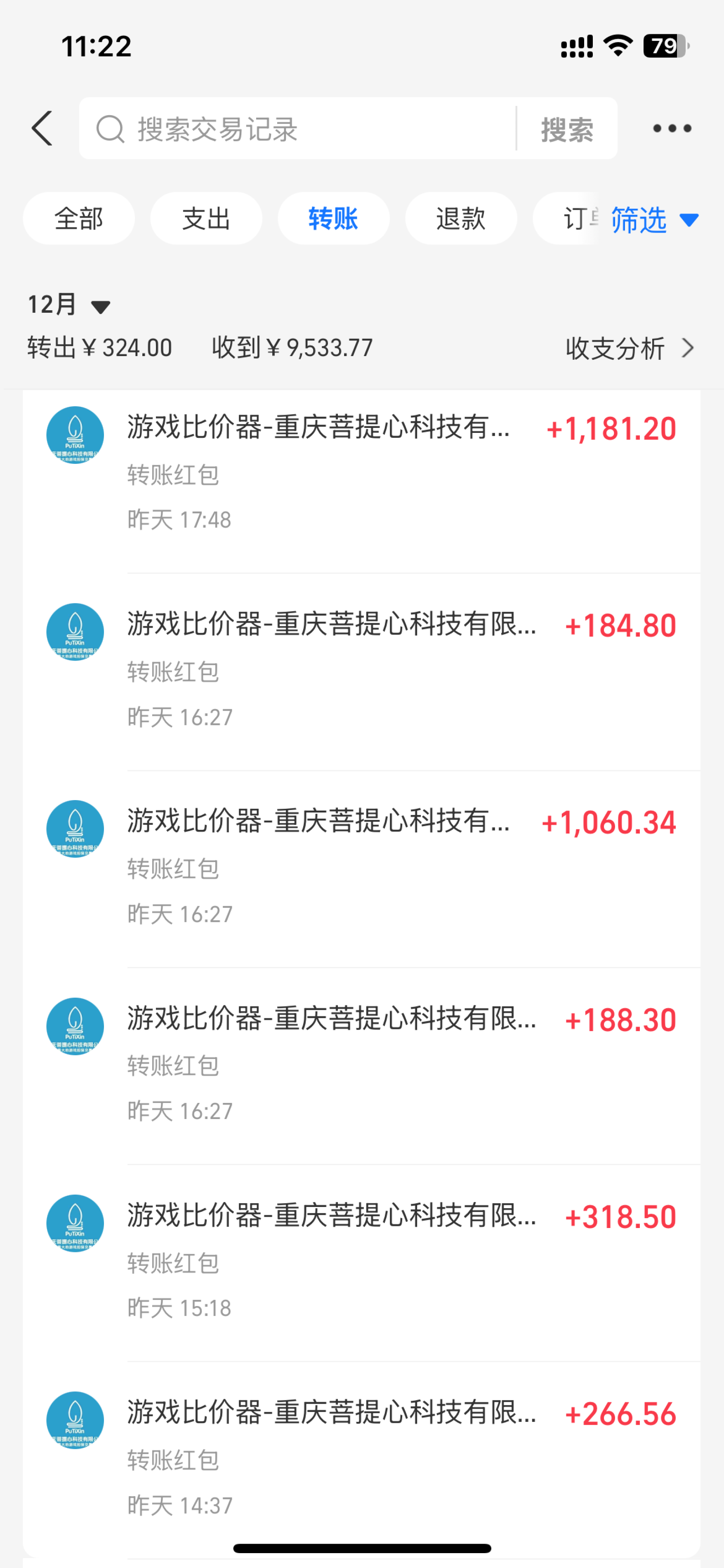 图片[4]-（13862期）游戏全自动暴利搬砖玩法，轻松日入1000+ 有手就行-副业库