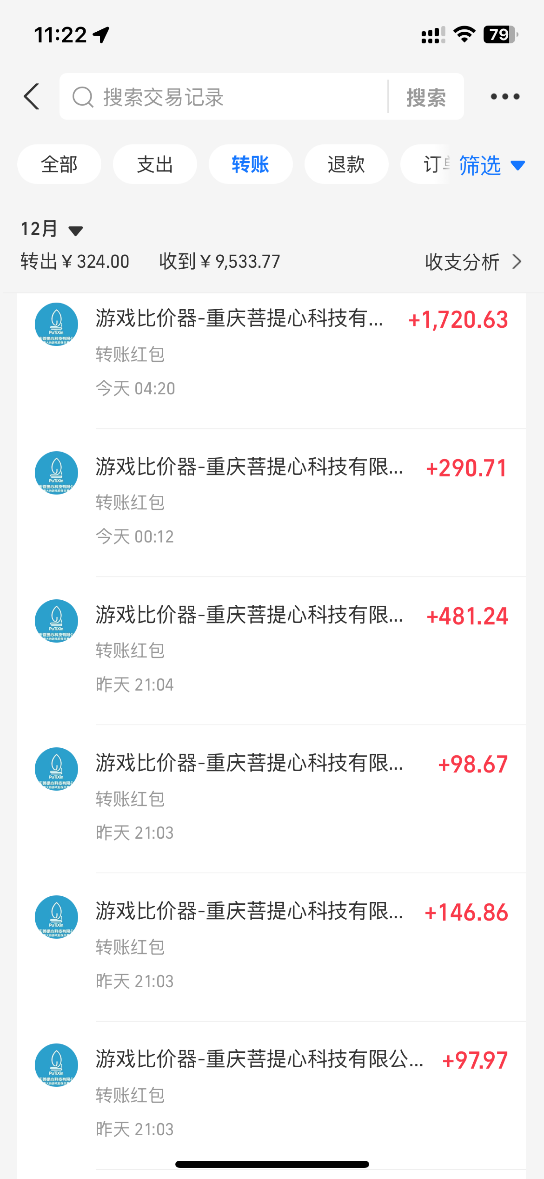 图片[5]-（13862期）游戏全自动暴利搬砖玩法，轻松日入1000+ 有手就行-副业库