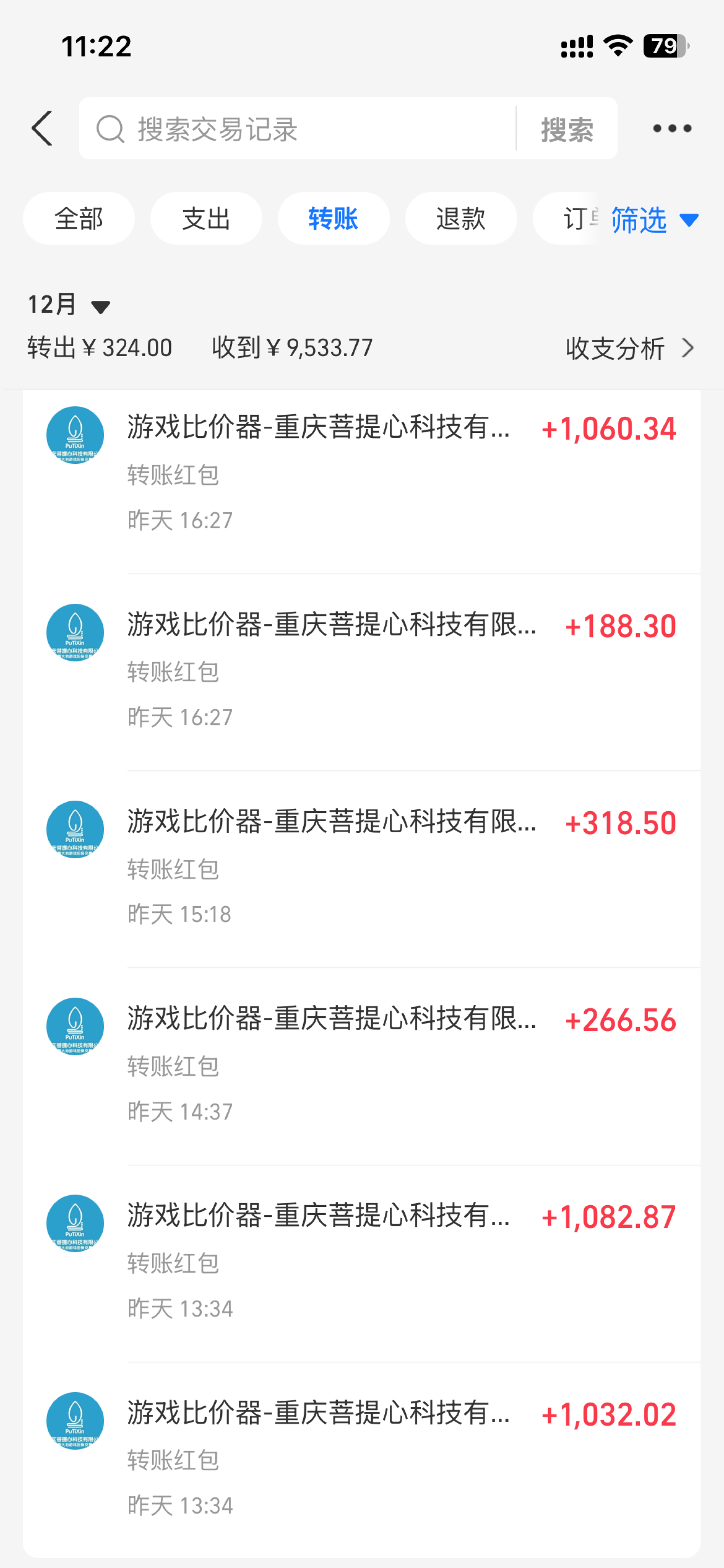 图片[6]-（13862期）游戏全自动暴利搬砖玩法，轻松日入1000+ 有手就行-副业库