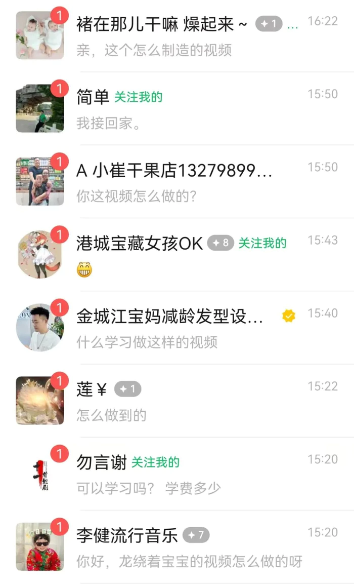 图片[3]-最新玩法，生肖宝宝AI制作视频教程，一条视频播放量可达千万，日入500+-副业库
