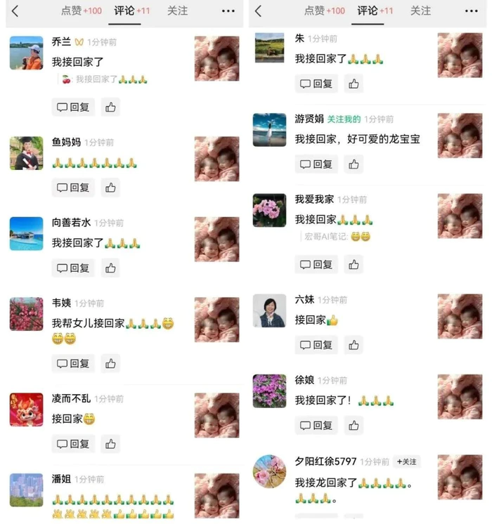 图片[5]-最新玩法，生肖宝宝AI制作视频教程，一条视频播放量可达千万，日入500+-副业库