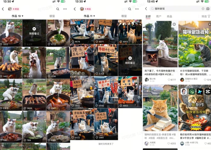 图片[2]-最近很火的爆款猫咪做饭视频拆解，小白一周涨粉2万，单条10万+播放(附保姆级教程)-副业库