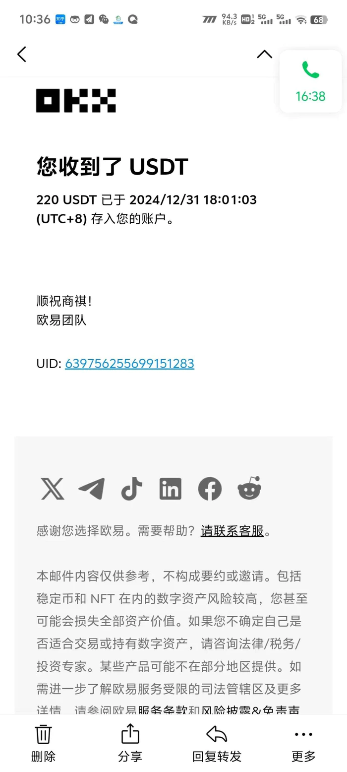 图片[2]-（13904期）电脑撸美金项目，单机每天收益500+，推广轻松日入1000+-副业库
