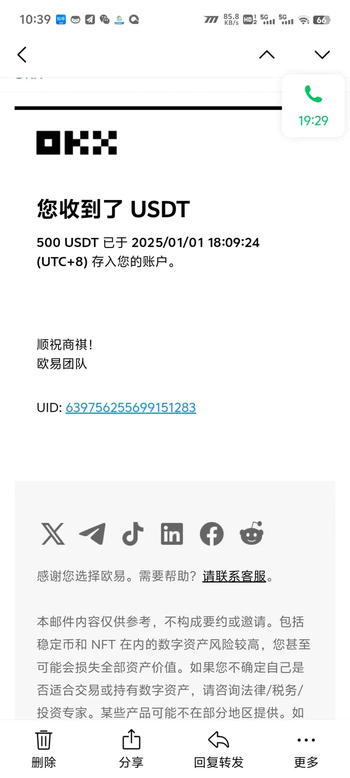 图片[3]-（13904期）电脑撸美金项目，单机每天收益500+，推广轻松日入1000+-副业库