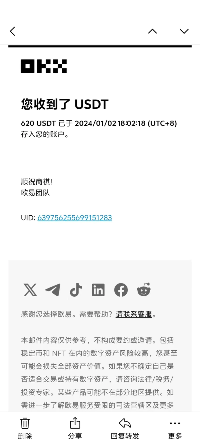 图片[4]-（13904期）电脑撸美金项目，单机每天收益500+，推广轻松日入1000+-副业库