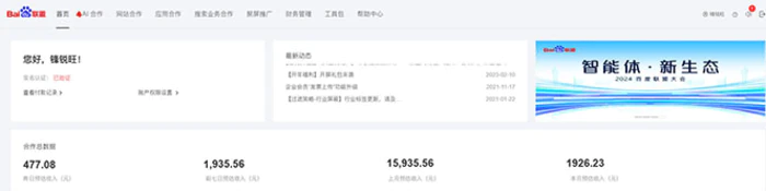 图片[2]-（13965期）2025全新广告联盟玩法 单机500+课程实操分享 小白可无脑操作-副业库