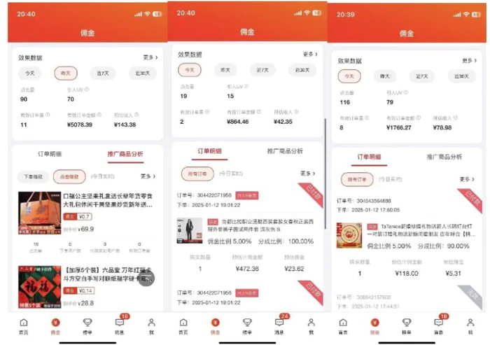 图片[2]-2025最新京东蓝海项目，0 门槛日入 1k+，小白宝妈轻松上手【揭秘】-副业库