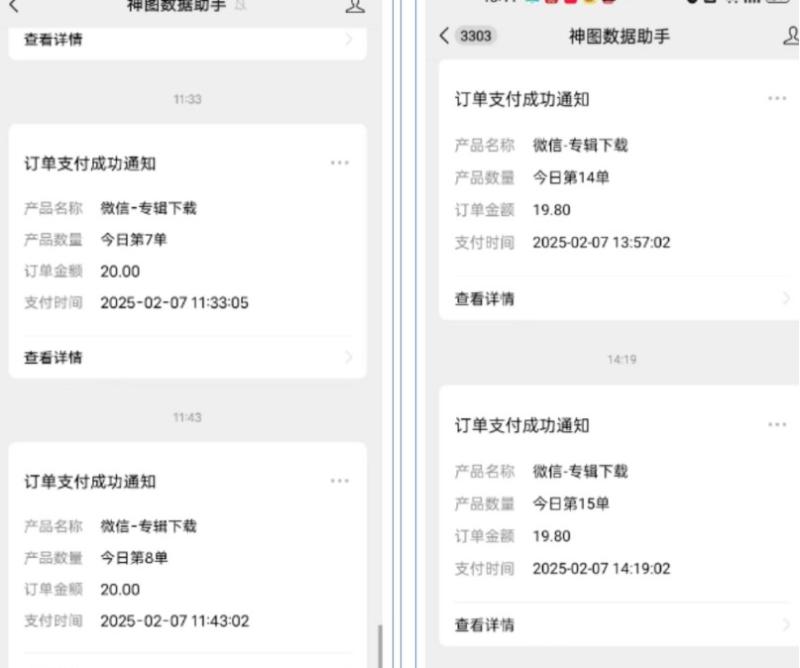 图片[2]-哪咤2爆火，如何利用AI结合哪吒2实现盈利，月收益5000+【附详细教程】-副业库