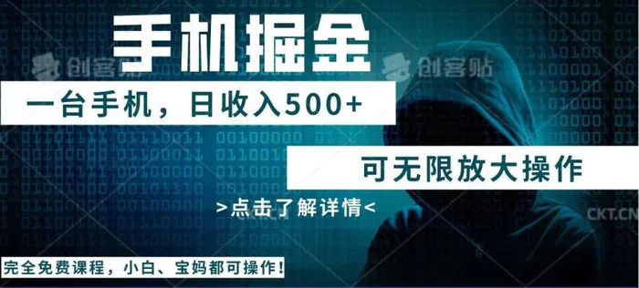 （14171期）利用快递进行掘金，每天玩玩手机就能日入500+，可无限放大操作-副业库