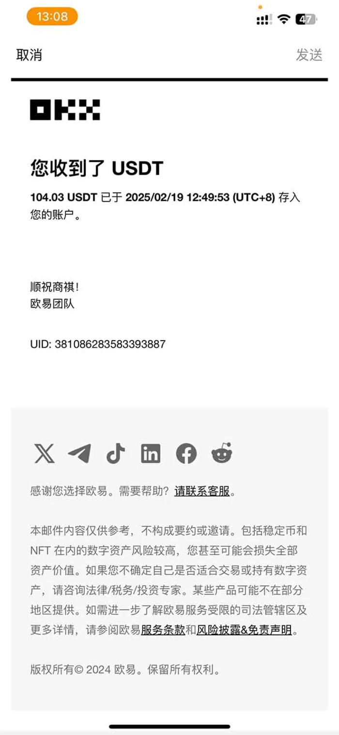 图片[2]-（14238期）香港算力筹电脑全自动挂机，单机每天收益300-500+，并附带丰厚管道收益-副业库
