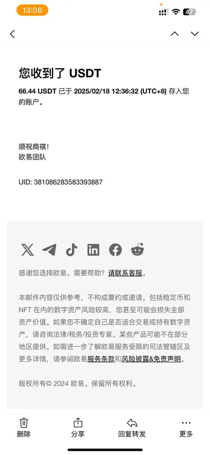 图片[3]-（14238期）香港算力筹电脑全自动挂机，单机每天收益300-500+，并附带丰厚管道收益-副业库