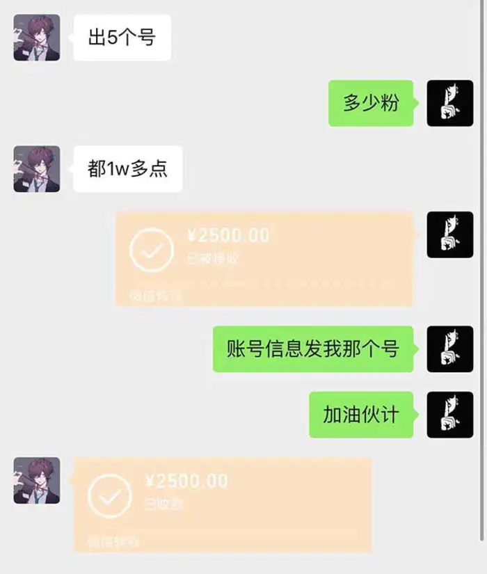 图片[2]-（14257期）抖音千粉计划日入500+免费知识分享！-副业库